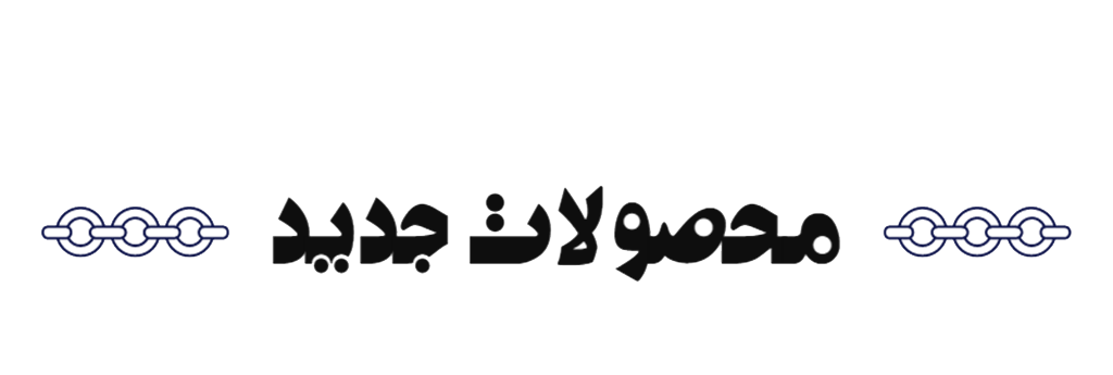 محصولات جدید موبایل کالا